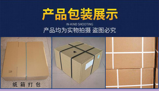 星火全自動(dòng)打包機打包樣品展示